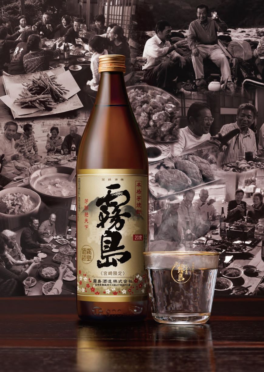霧島《 宮崎限定 》本格霧島 芋焼酎 20度 900ml 1ケース 12本入り 霧島