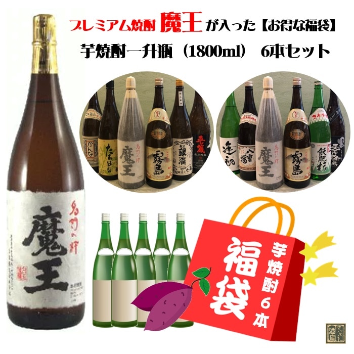 ¡ÔËⲦÆþ¤êÊ¡ÂÞ¡Õ°ò¾ÆÃñÊ¡ÂÞ6ËÜ¥»¥Ã¥È¡Ê1800ml¡Ë¡ÚËⲦ¡Ü°ò¾ÆÃñ20ÅÙ5ËܡۡÚÁ÷ÎÁ̵ÎÁ¡Û