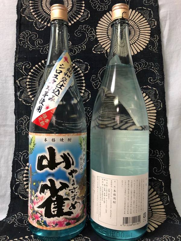 終売品　くしま 本格焼酎　宮崎廃業蔵 くしま 本格焼酎 宮崎廃業蔵 - メルカリ