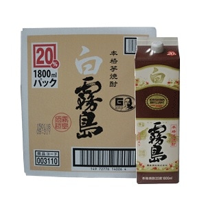 白霧島 芋焼酎 20度 1800ml（1.8L）パック【1ケース（6本）】霧島酒造 