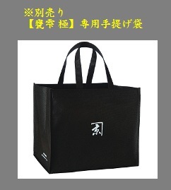終売》甕雫 極（かめしずくきわみ）20度 1800ml（1.8L） 京屋酒造