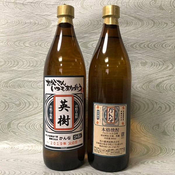 ¥ª¥ê¥¸¥Ê¥ë¥é¥Ù¥ë¡Ê̾Æþ¤ì¡Ë¾ÆÃñ ¤«¤ó¤Ê 20ÅÙ 900ml¡ÚÁ÷ÎÁ̵ÎÁ¡Û