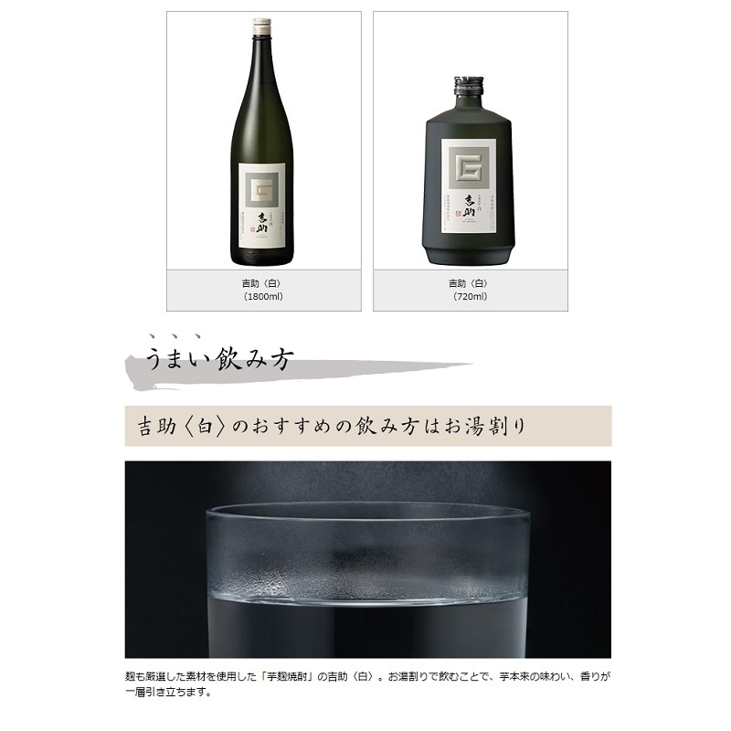 ytvjoaf-q 焼酎 2本セット 白色ラベル ytvjoaf-q 焼酎 2本セット 白色ラベル ytvjoaf-q 焼酎 2本セット