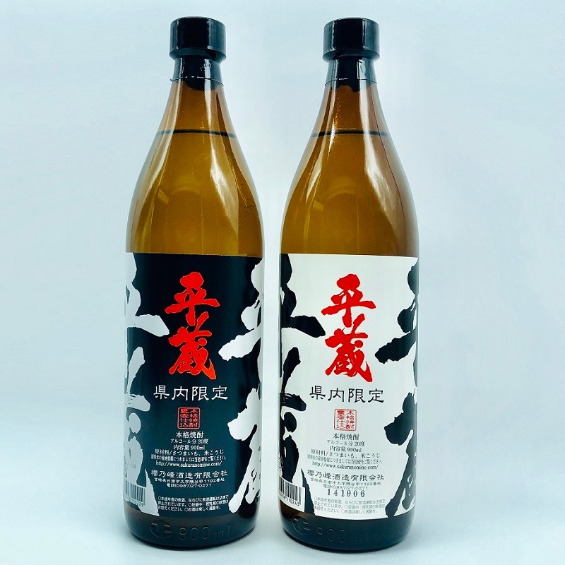 平蔵 白麹 県内限定 20度 900ml 櫻乃峰酒造 【宮崎限定】