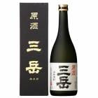 《終売》原酒三岳 39度 720ml【三岳酒造】芋焼酎原酒 化粧箱入り