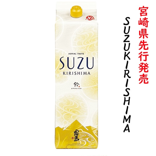 SUZUKIRISHIMA¡Ê¥¹¥º¥¥ê¥·¥Þ¡¿¤¹¤º¤¤ê¤·¤Þ¡Ë20ÅÙ 1800ml¡Ê1.8L) »æ¥Ñ¥Ã¥¯¾ÆÃñ¡Ú̸Åç¼ò¤¡ÛµÜºê¸ÂÄê°ò¾ÆÃñ