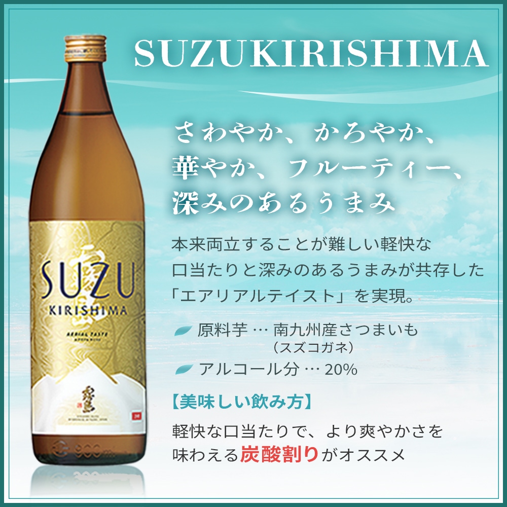 霧島酒造   宮崎限定 霧島《宮崎限定》 紙パック 20度 900ml 霧島酒造 芋焼酎 宮崎県