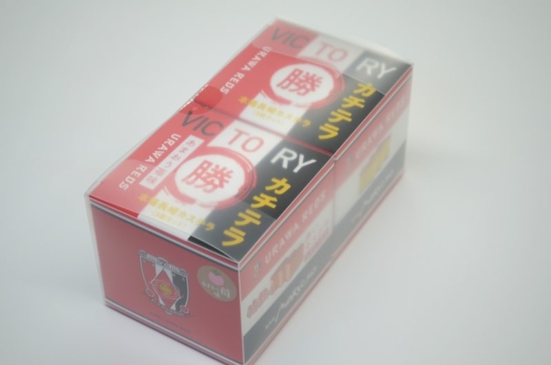 【（株）菓秀苑森長】勝テラ、勝テラ（あまおう苺味） 2個セット（送料込）