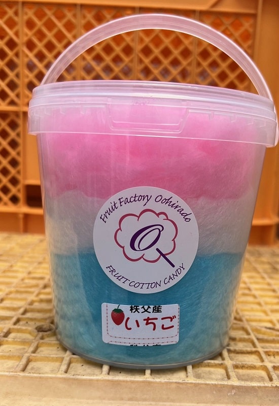 【大平戸農園】フルーツわたあめ（いちご味、ぶどう味）2個セット（送料込）