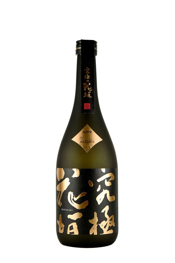 花垣 究極の花垣 720ml | 各蔵元 限定大吟醸 | | 斎藤酒店