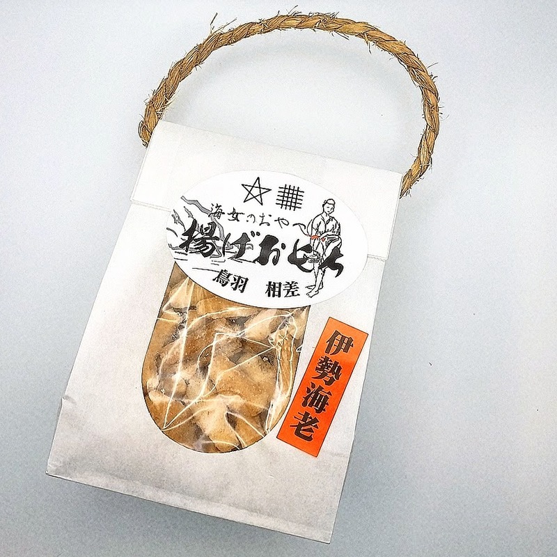 揚げおもち（伊勢海老味）