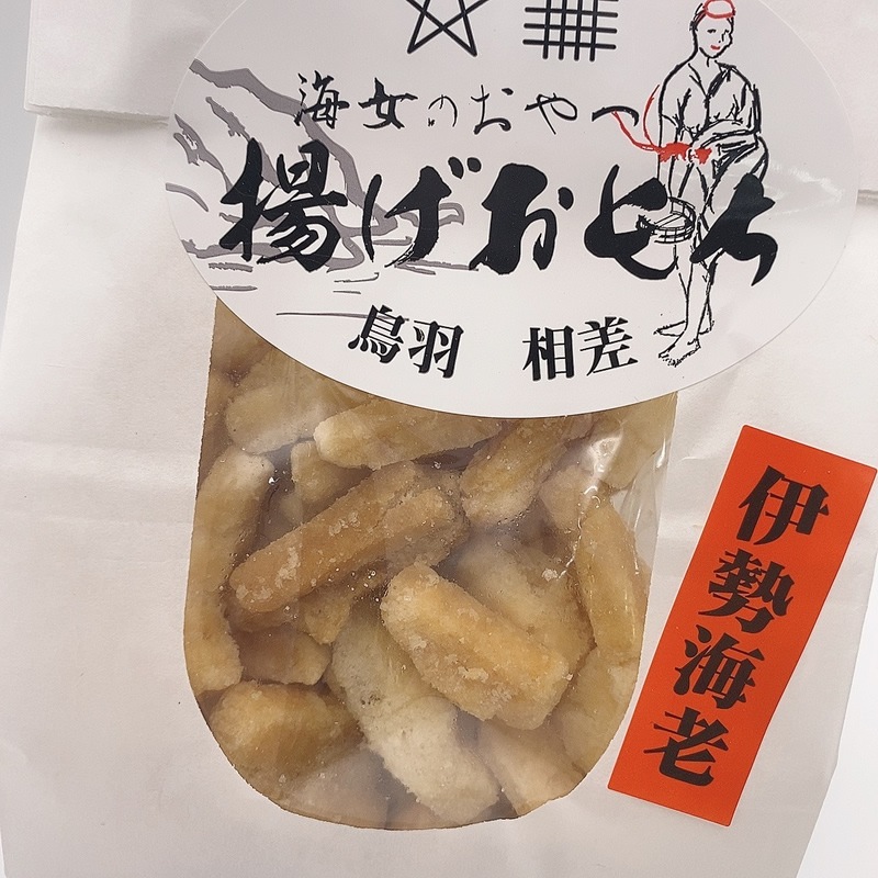 揚げおもち（伊勢海老味）
