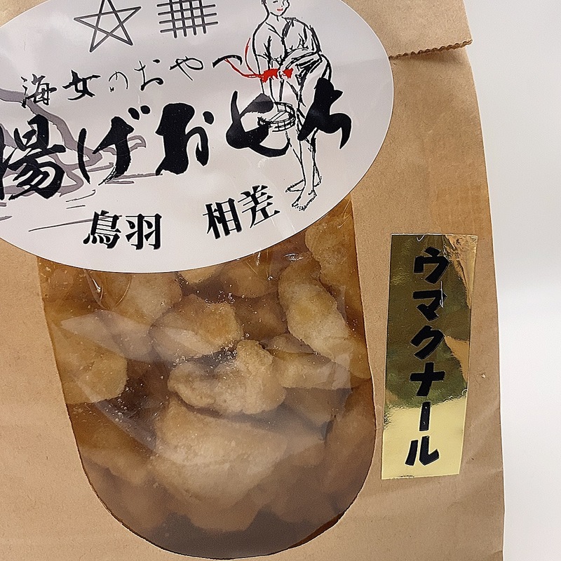 揚げおもち(ウマクナール味)