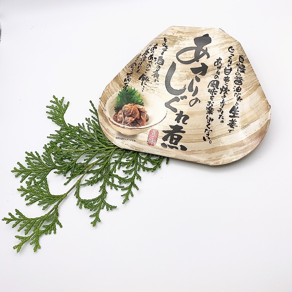 あさりのしぐれ煮