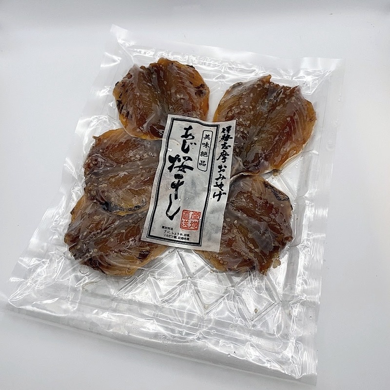 あじ桜干し