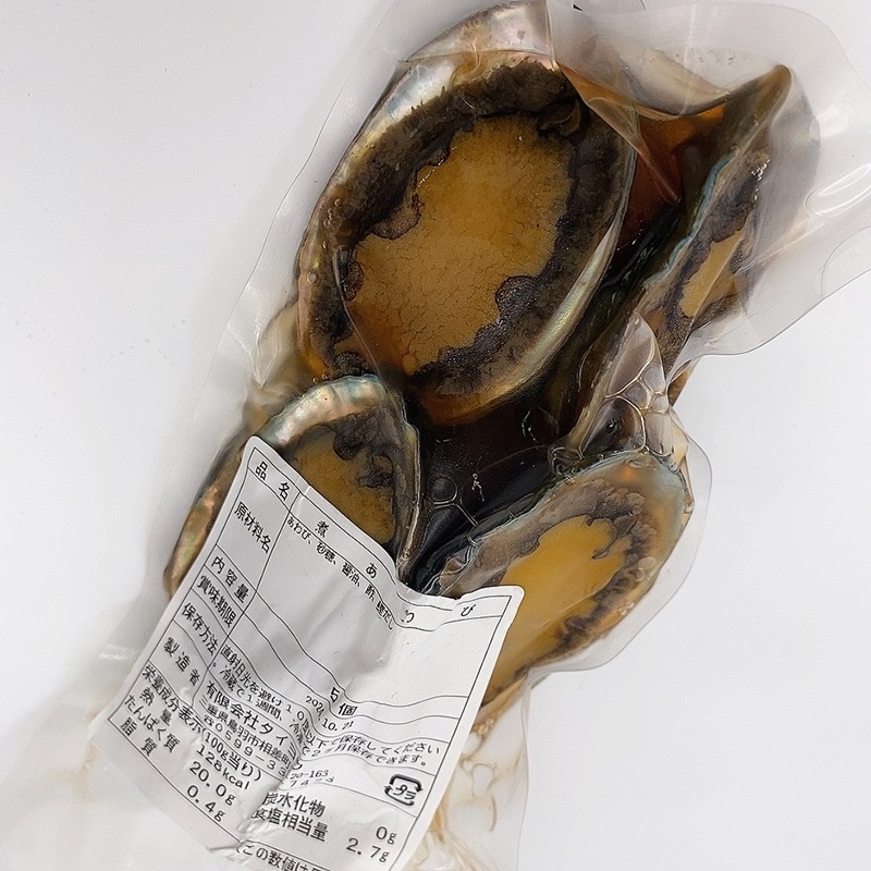 自家製煮つけあわび（小）