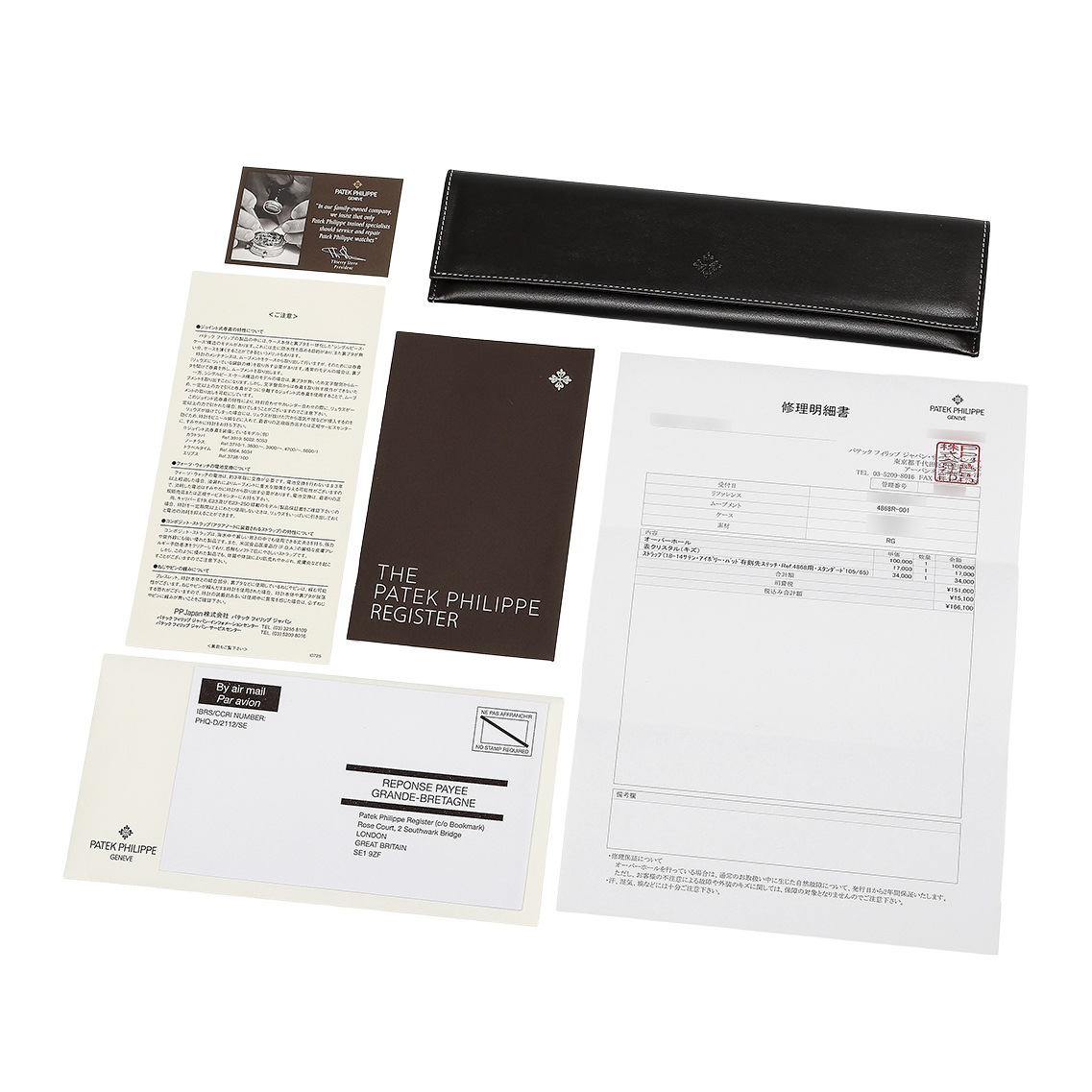 【1990年代】ゴンドーロ   Ref.4868R-001