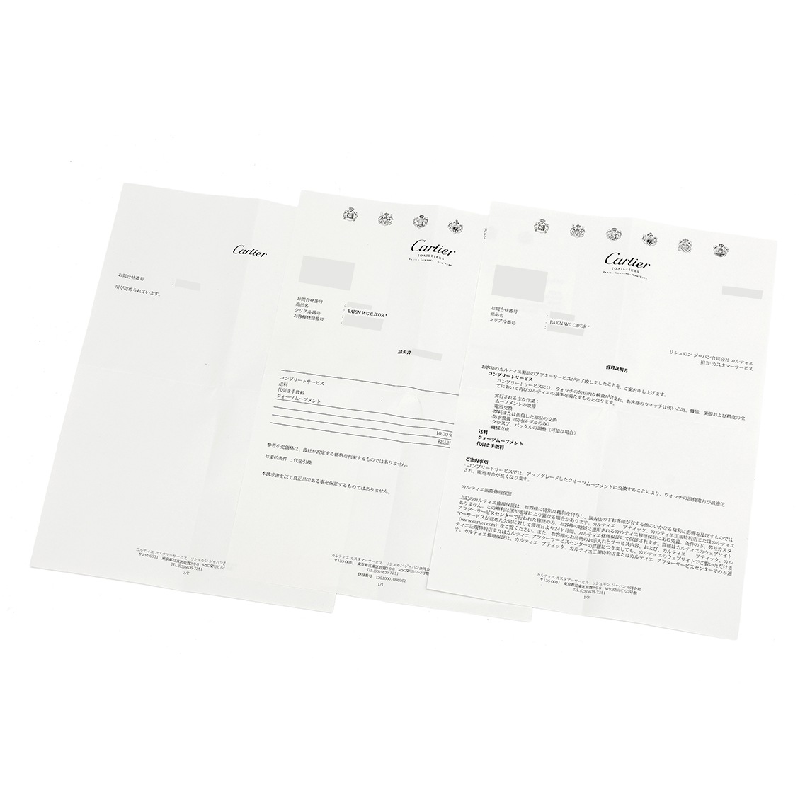 【1990年代】ベニュワール SM Ref.WB50006L2