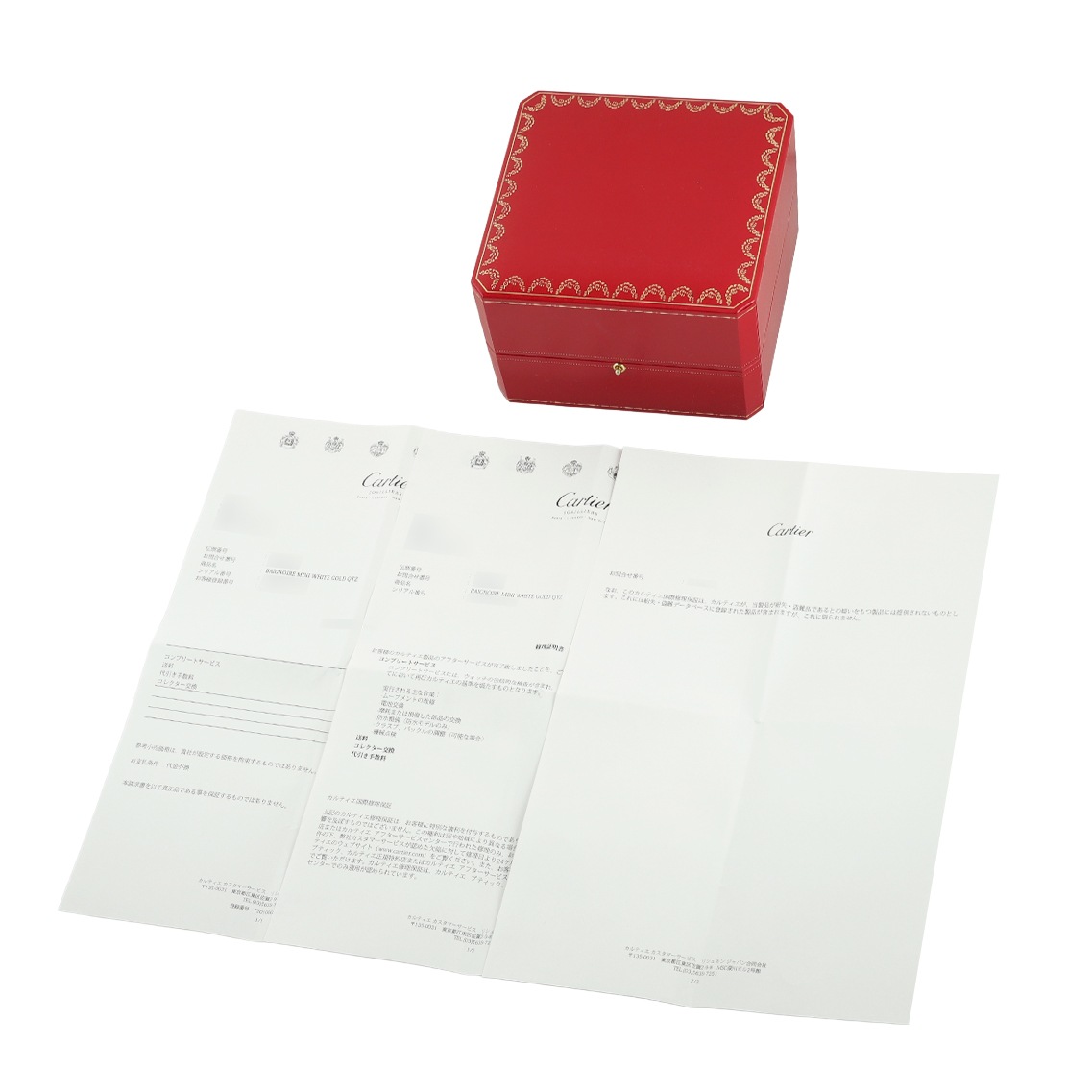 【1990年代】ミニ ベニュワール Ref.W15189L2