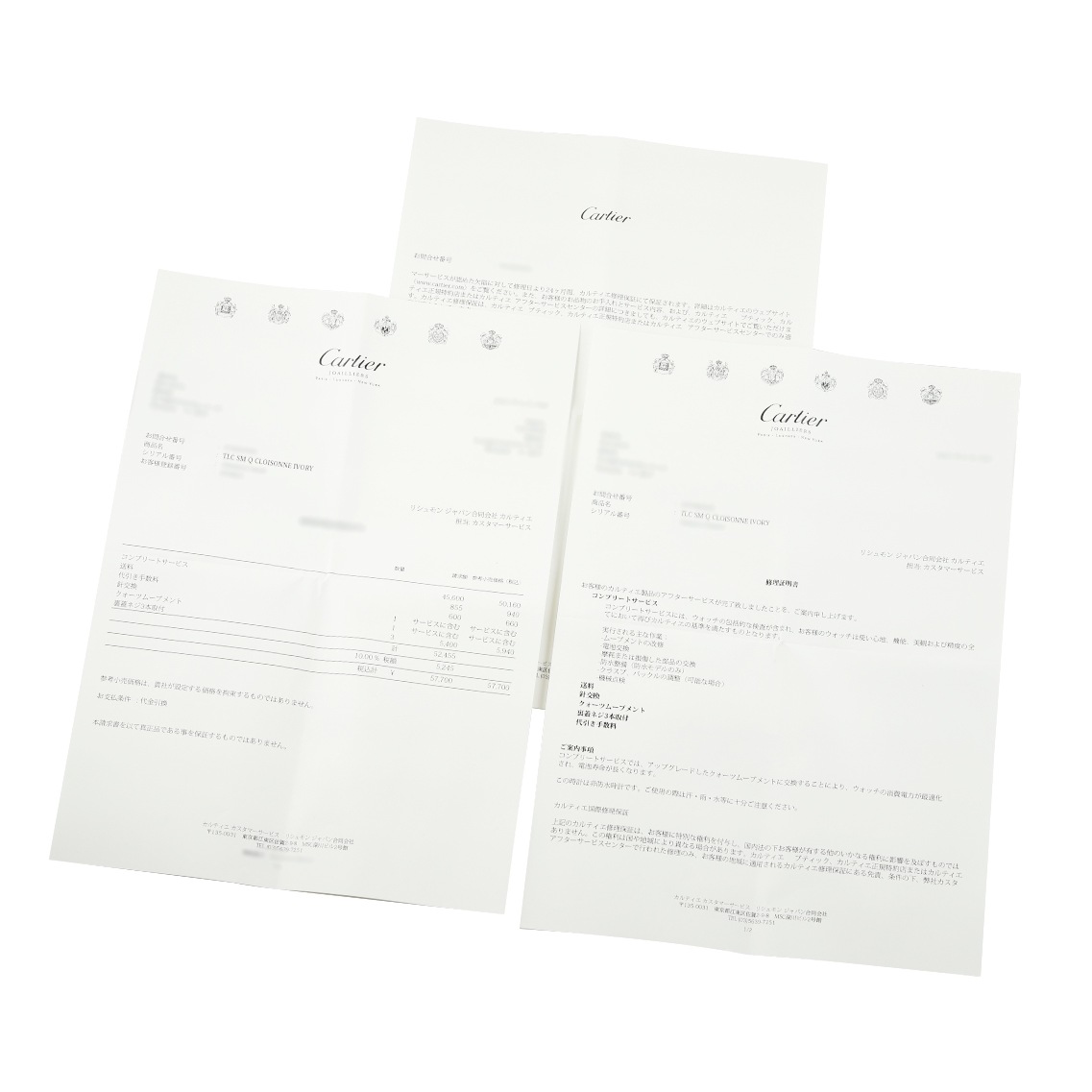 【1980年代】マスト タンク SM