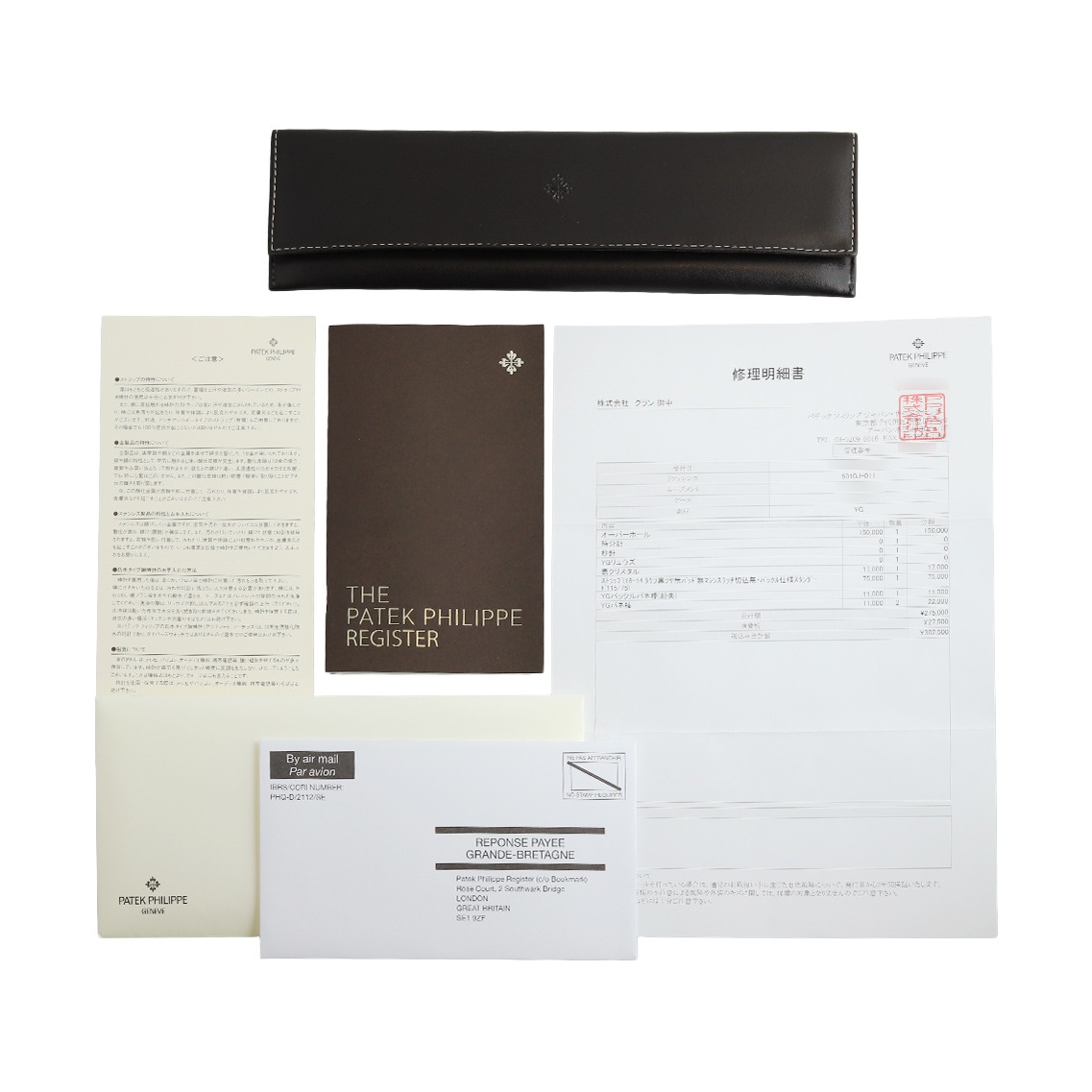 【2001年製】ゴンドーロ  Ref.5010J-011