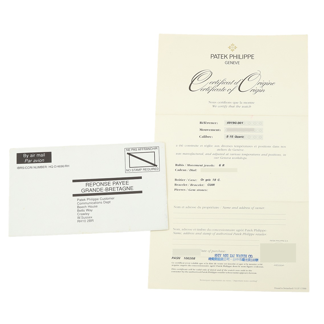 【1980年代】カラトラバ  Ref. 4919G-001