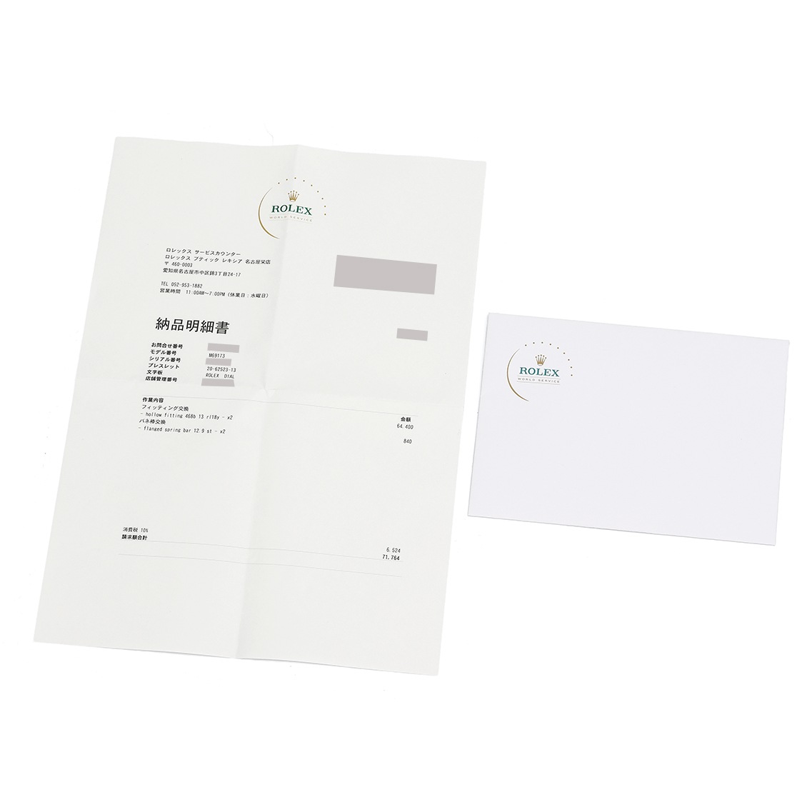 【1996-97年製】オイスター パーペチュアル デイトジャスト Ref.69173