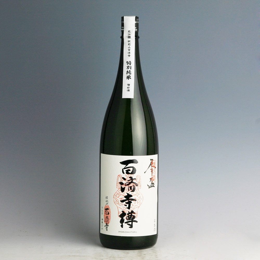 百済寺樽　特別純米　玉栄 火入れ　1800ml