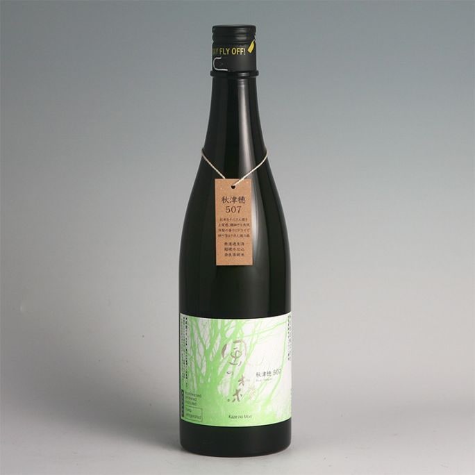 風の森｜酒のさかえや｜日本酒・ワイン・焼酎の専門店