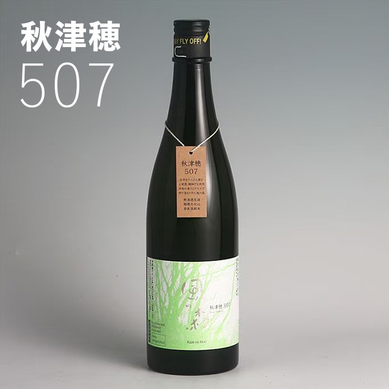 風の森　秋津穂 507 純米大吟醸　720ml