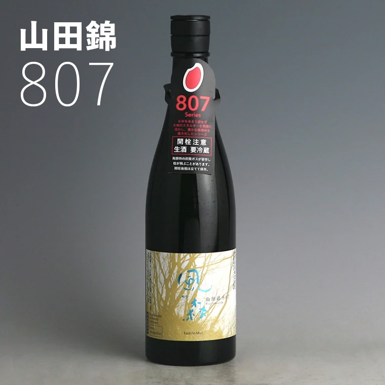 風の森　山田錦 807 純米酒　720ml