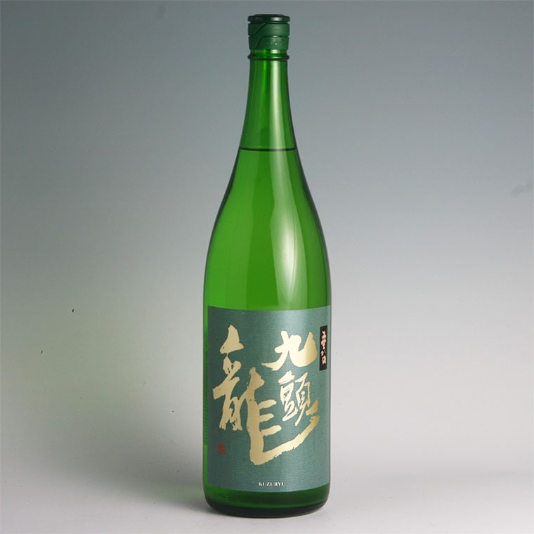 九頭龍（黒龍）　垂れ口　1.8L