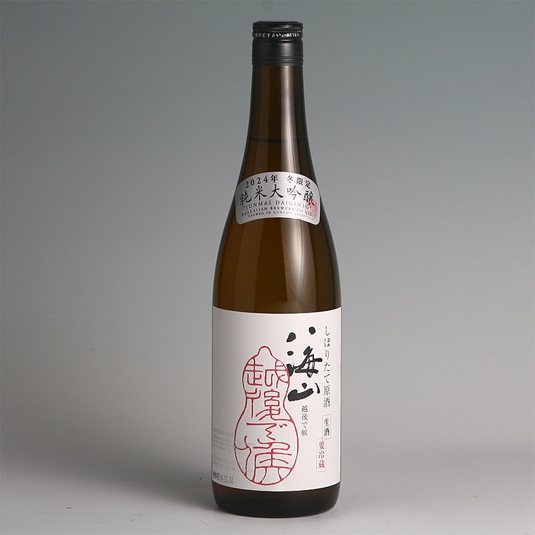 八海山 「越後で候・赤」 しぼりたて純米大吟醸 720ml