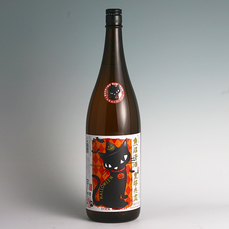 たかちよ HALLOWEEN  無濾過生原酒 1.8L