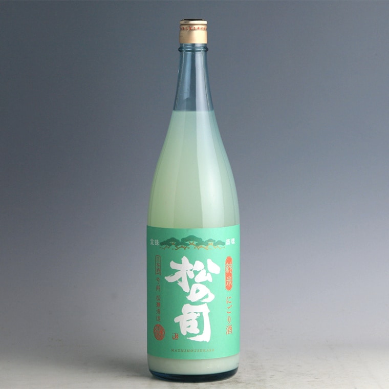 松の司　純米活性にごり酒　1.8L 【購入条件有　お問い合わせ下さい】