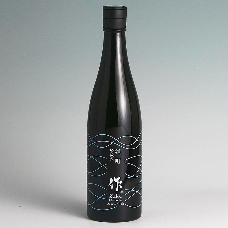 作 「雄町」 純米吟醸 2025 750ml｜日本酒,作｜酒のさかえや