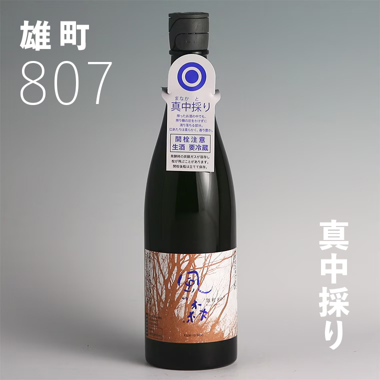 風の森 雄町 807 純米酒 真中採り 720ml