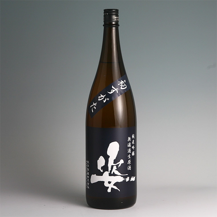 姿 「初すがた」 純米吟醸 無濾過生原酒 1.8L