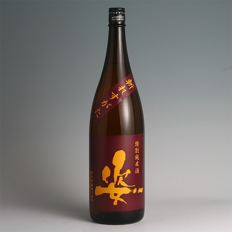 姿「斬れすがた」特別純米酒 1.8L