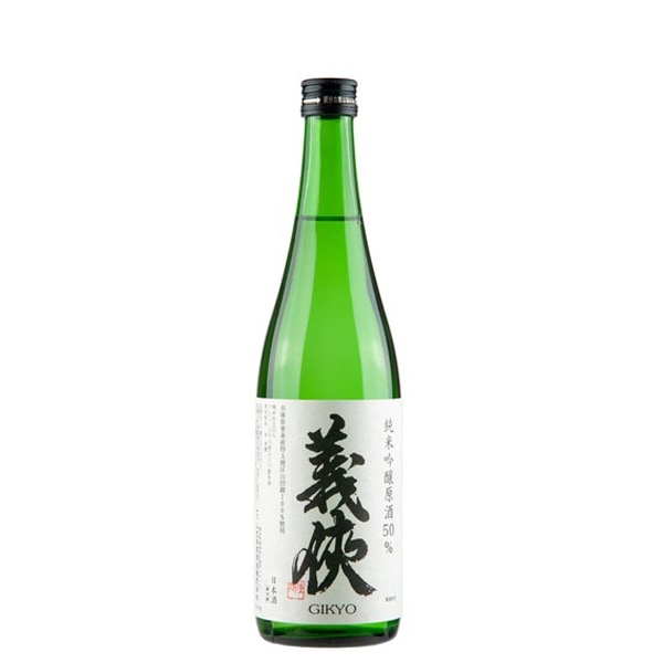 義侠 純米大吟醸 50％ 特A山田錦  火入れ  720ml
