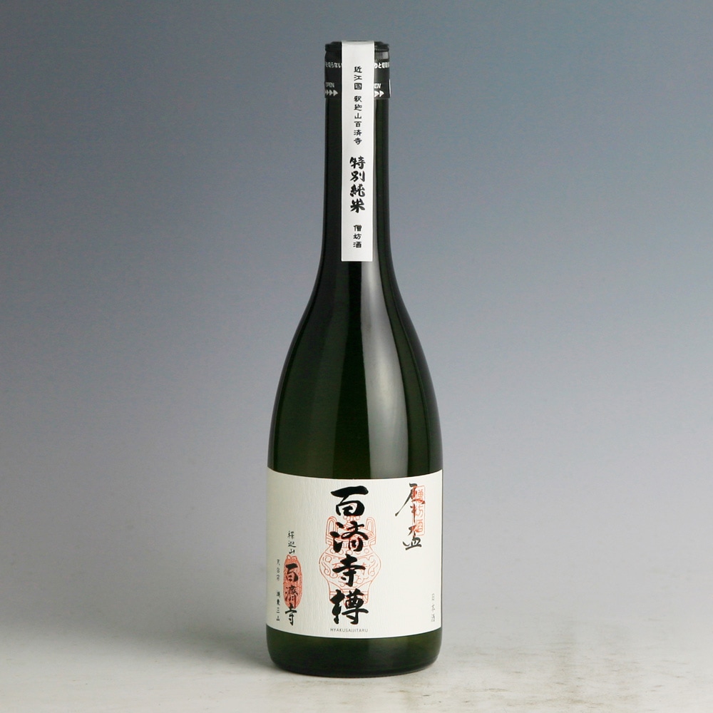 喜楽長 「百済寺樽」 特別純米酒　生酒　 720ml