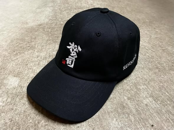 松の司 ロゴキャップ ブラック（公式認定品）｜日本酒,松の司｜酒の