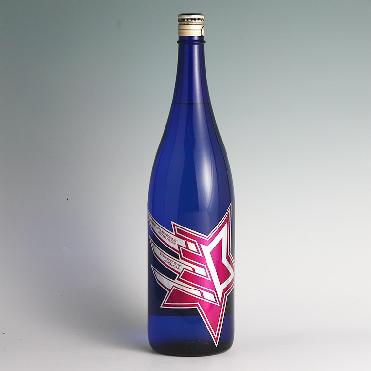 三連星 20周年記念酒 1.8L 限定品