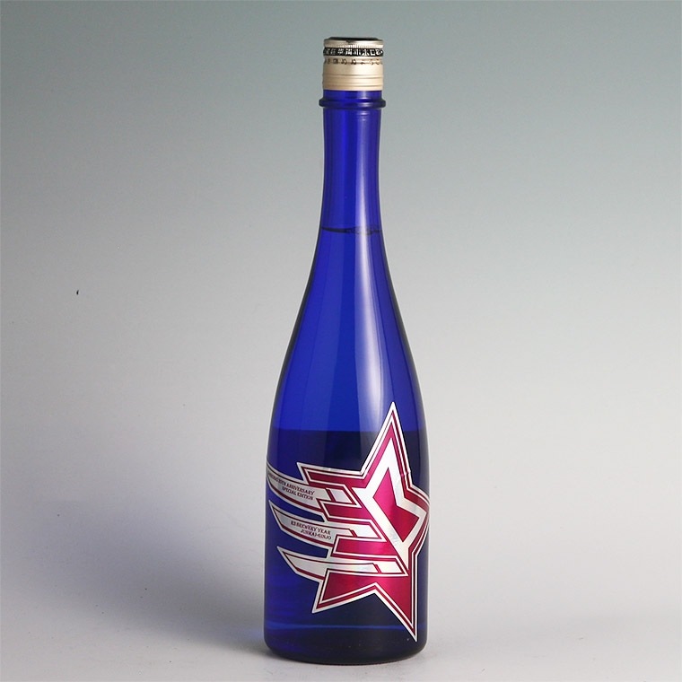 三連星 20周年記念酒 720ml 限定品