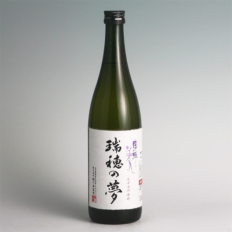 東洋美人 純米大吟醸 瑞穂の夢 720ml