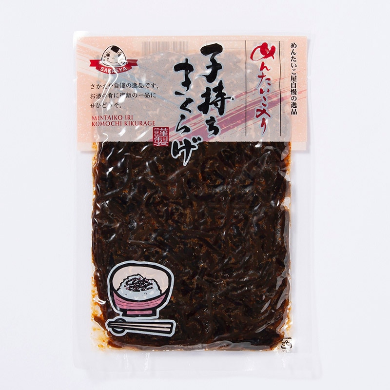 めんたいこ入り子持ちきくらげ90g | 明太入り子持ちきくらげ |ご