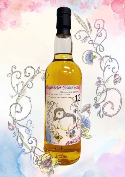 ポイント5%】SAKAGOYA PBボトル グレンロセス2012 | ウイスキー,スペイ