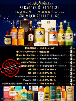 ��3��14��(��)����12�����䳫�ϡ�SAKAGOYA KUZI VOL.24  19800��(�ǹ�) ��������¾�ξ��ʤȤ�Ʊ���Բ�