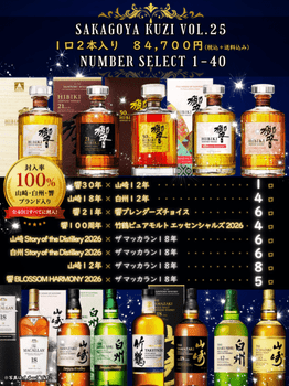SAKAGOYA KUZI VOL.25  84700��(�ǹ����������ߡ�¾�ξ��ʤȤ�Ʊ���Բ�