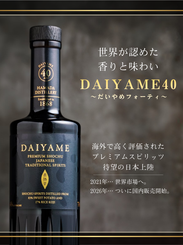 DAIYAME 40��Ȣ�դ���